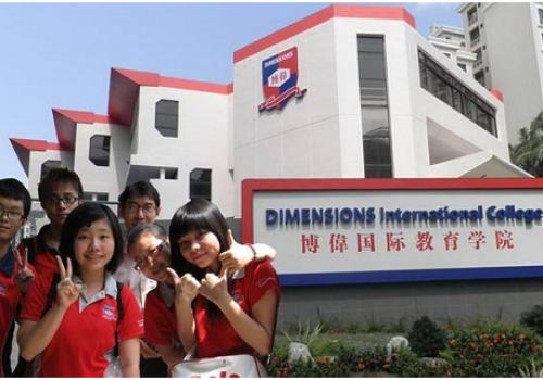 THÔNG TIN CƠ BẢN VỀ TRƯỜNG CAO ĐẲNG QUỐC TẾ DIMENSIONS